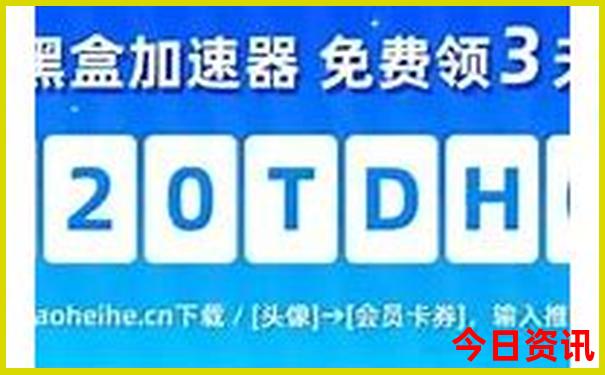 夏天中国最热的城市